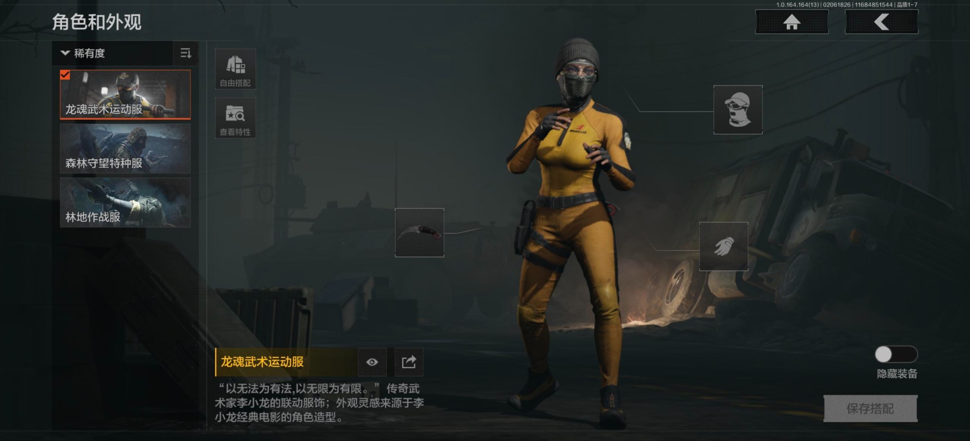 AQQM411963暗区突围账号详情图13 AQQM411963暗区突围账号详情图13