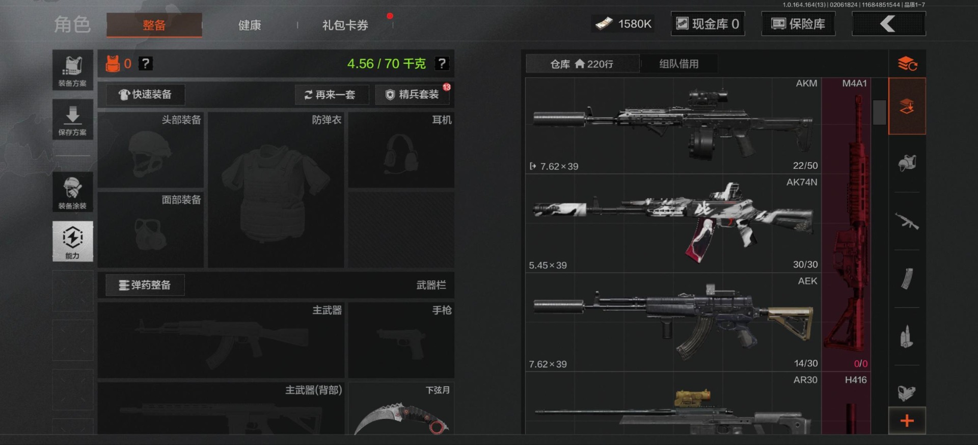 AQQM411963暗区突围账号详情图17 AQQM411963暗区突围账号详情图17