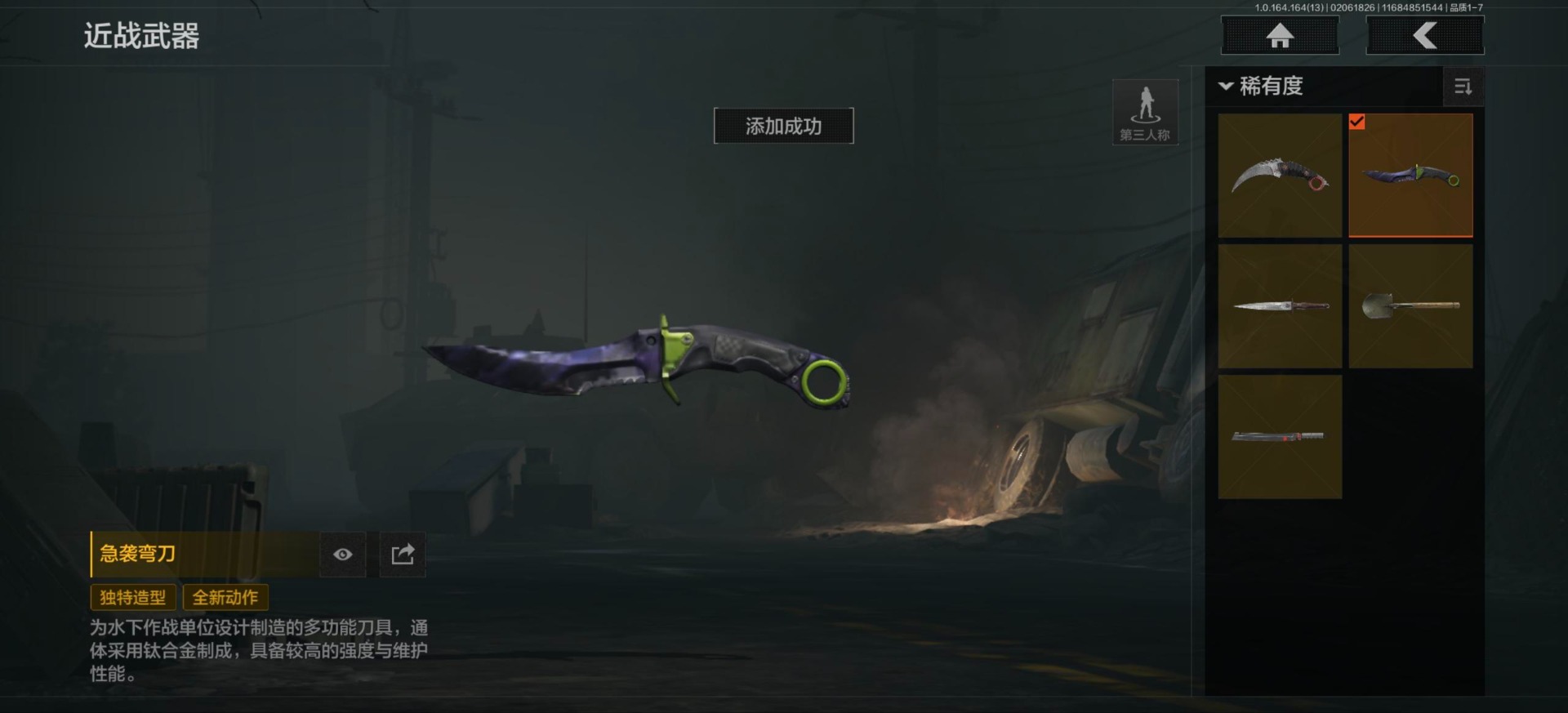 AQQM411963暗区突围账号详情图21 AQQM411963暗区突围账号详情图21