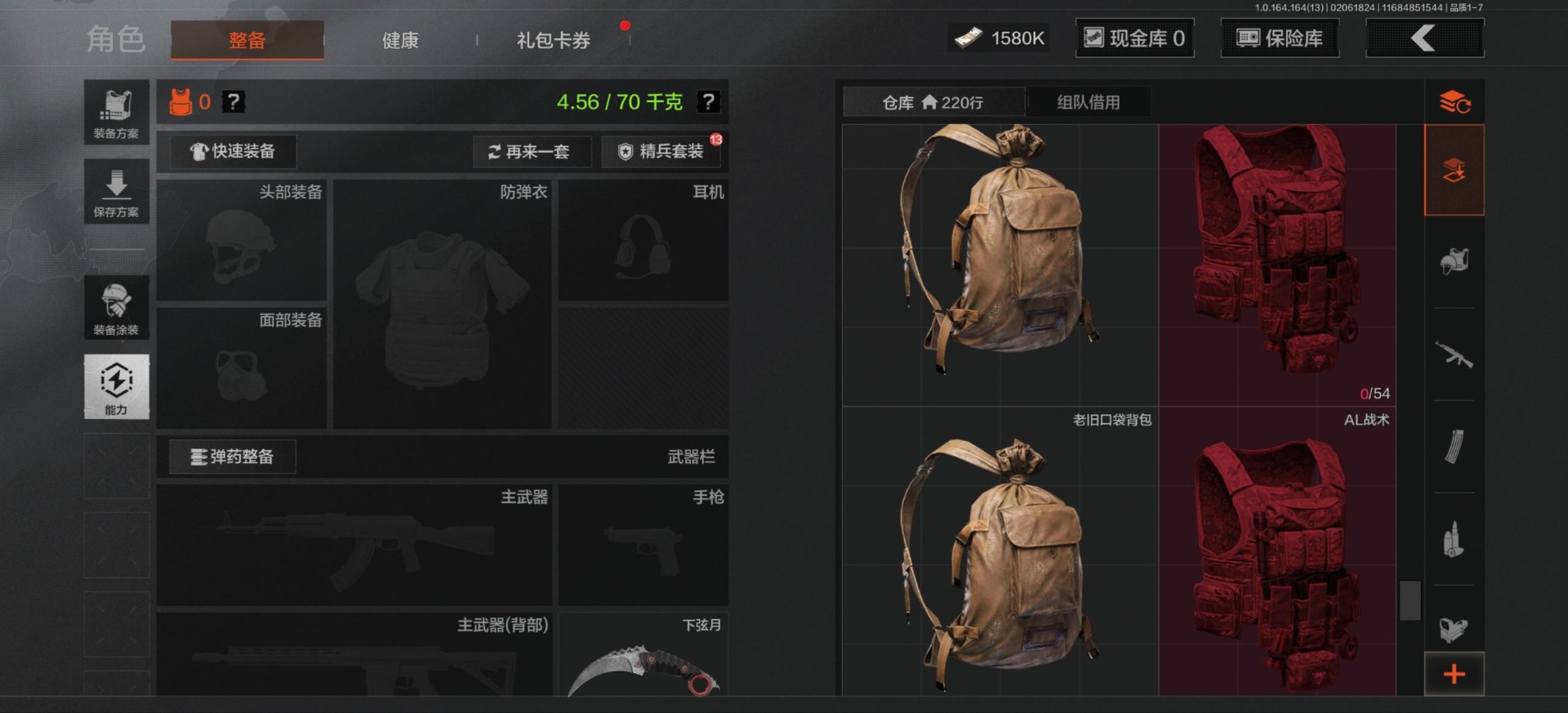 AQQM411963暗区突围账号详情图24 AQQM411963暗区突围账号详情图24