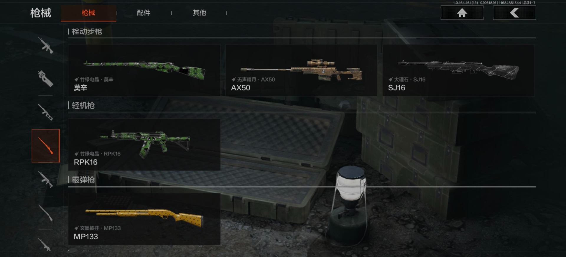 AQQM411963暗区突围账号详情图23 AQQM411963暗区突围账号详情图23