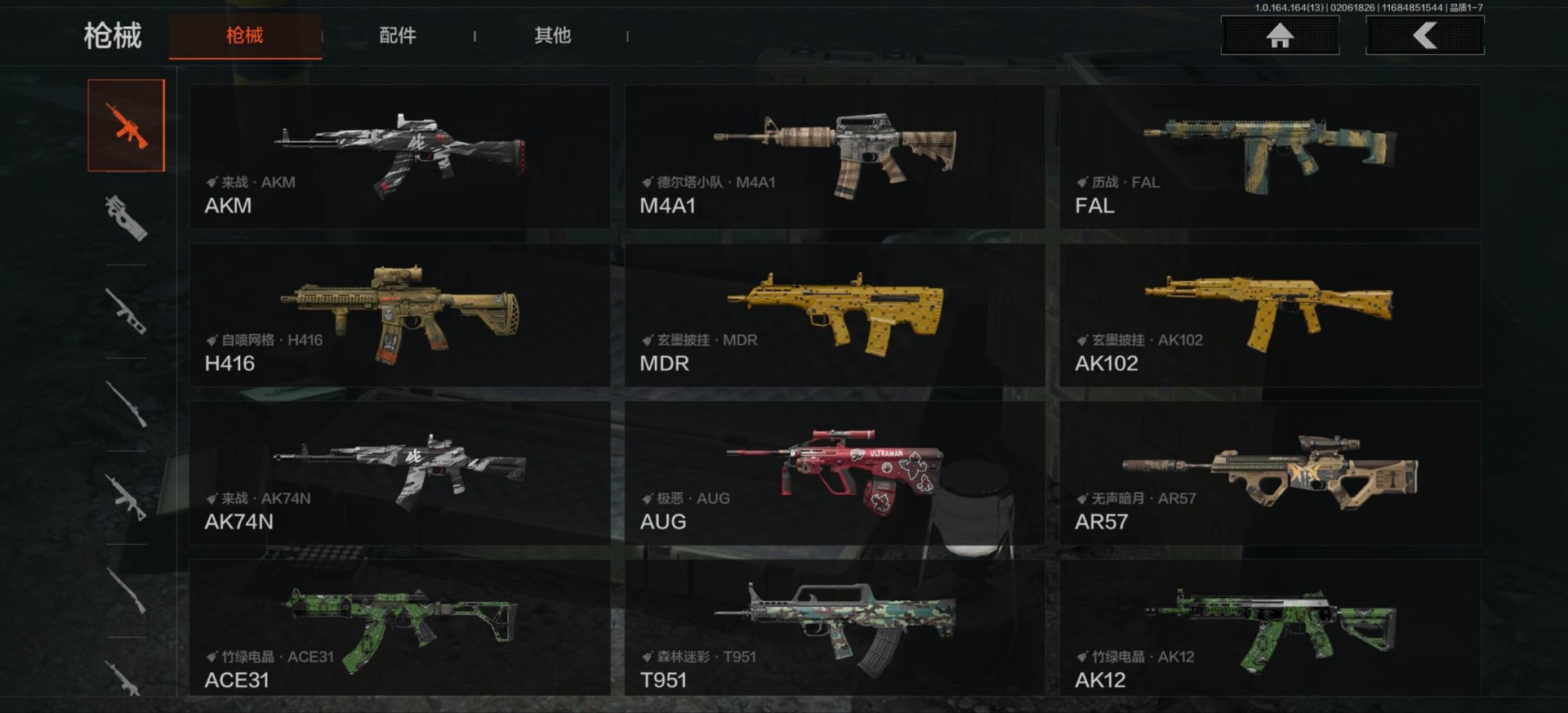 AQQM411963暗区突围账号详情图25 AQQM411963暗区突围账号详情图25