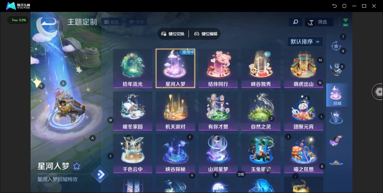 WZCMW4158394王者荣耀账号详情图8