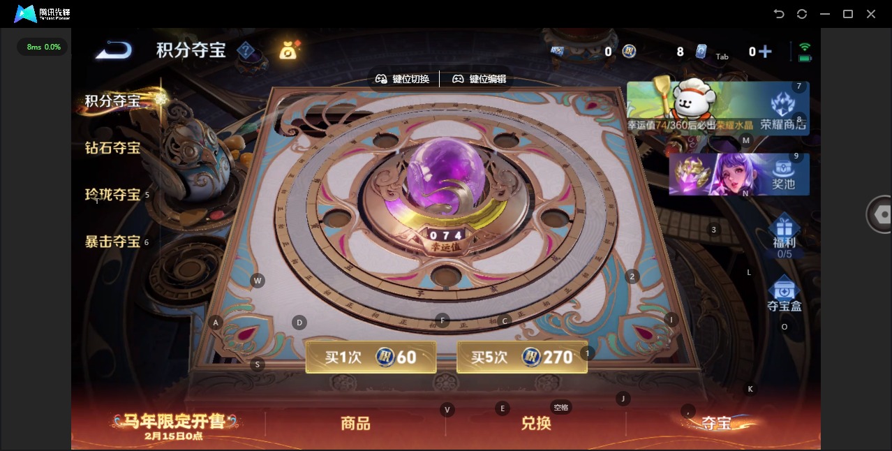 WZCMW4158394王者荣耀账号详情图13