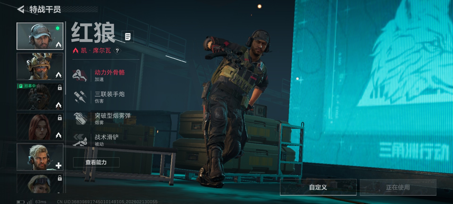 SJZCMW445036三角洲行动账号详情图15