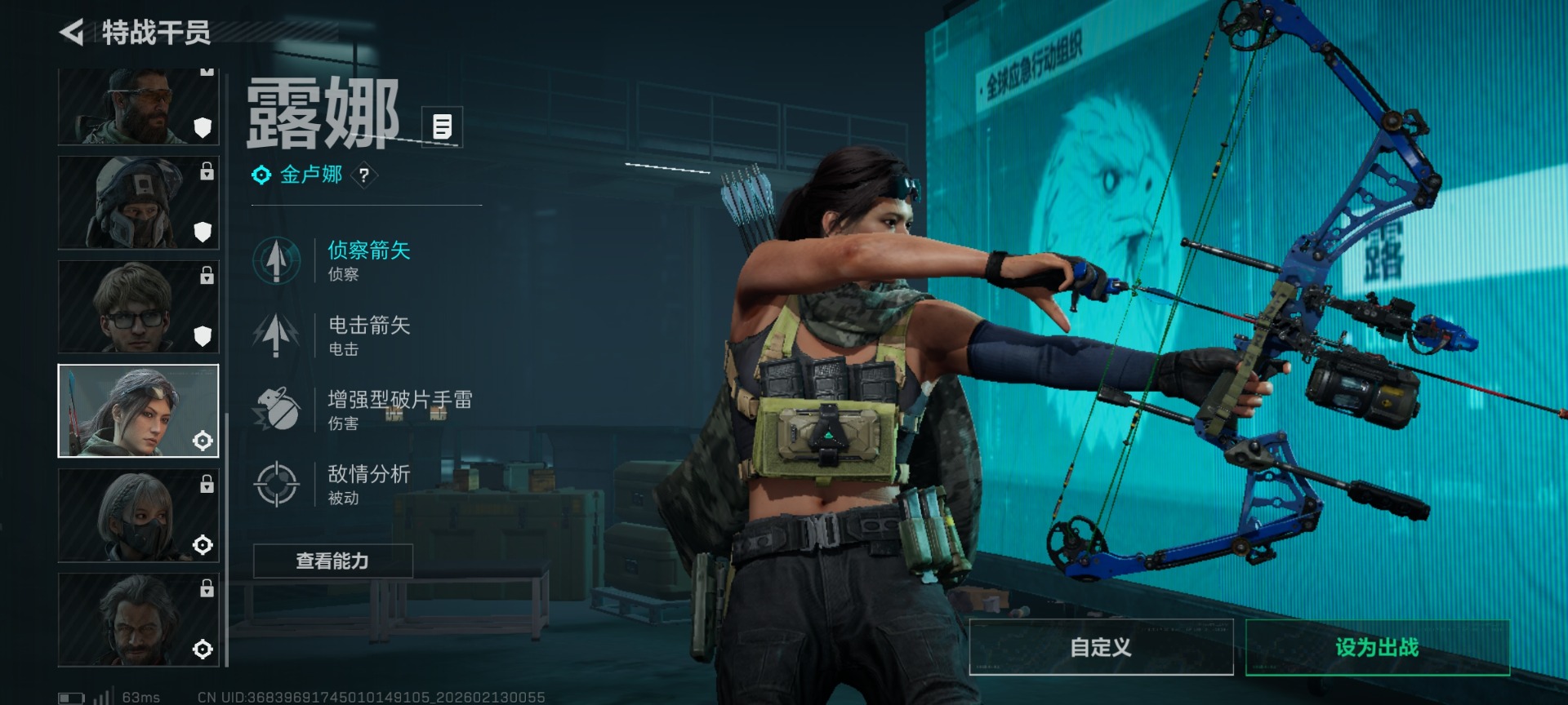 SJZCMW445036三角洲行动账号详情图16