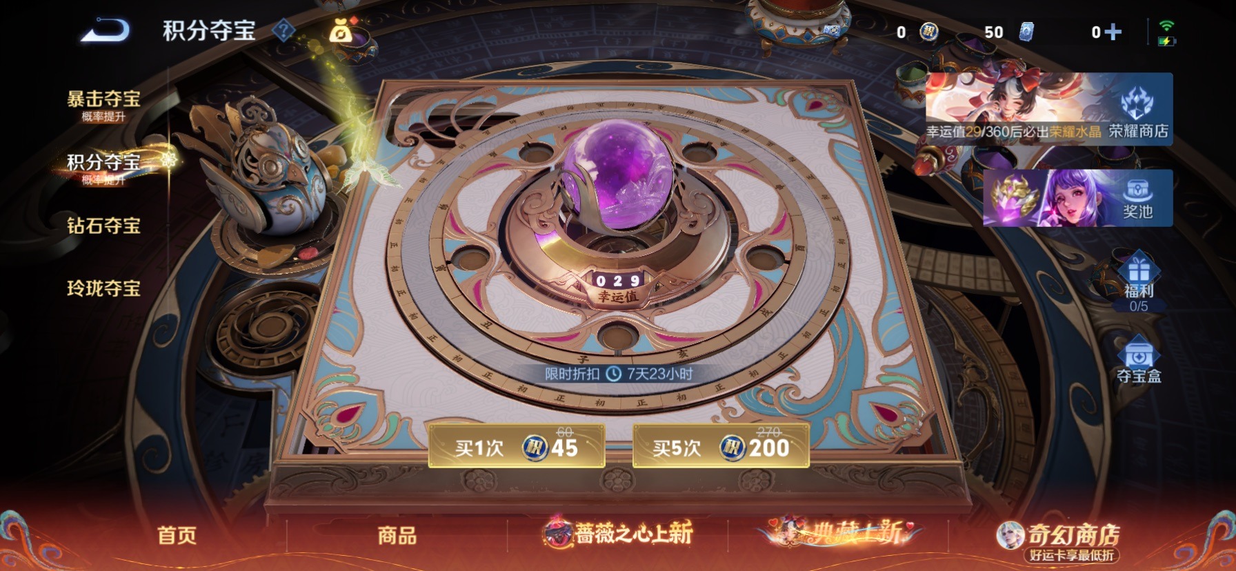 WZQM4176111王者荣耀账号详情图7