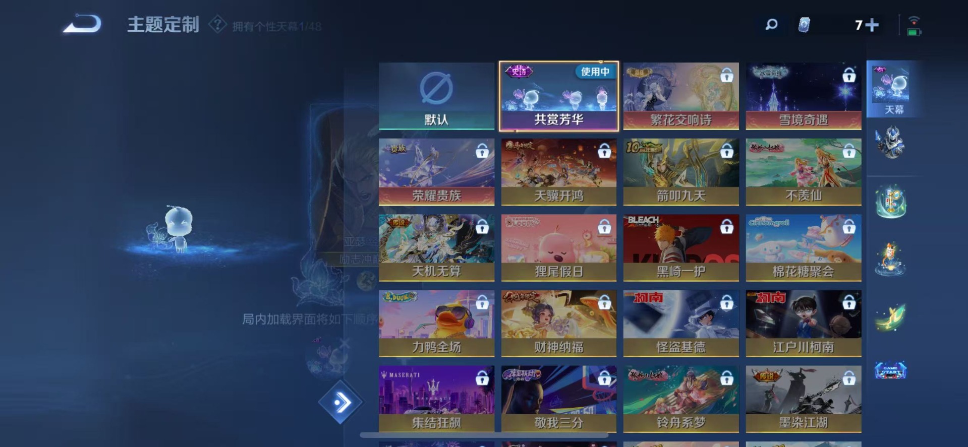 WZQM4183721王者荣耀账号详情图12