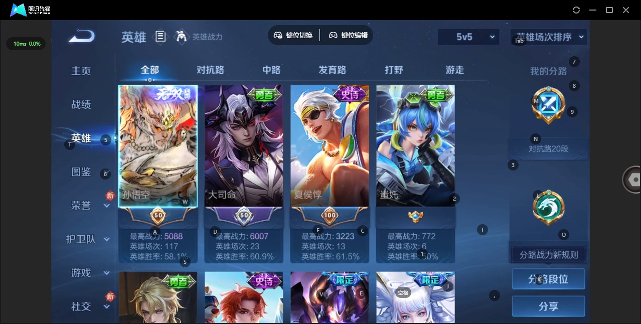 WZCMW4159779王者荣耀账号详情图5