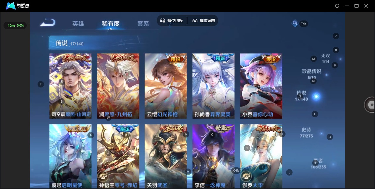 WZCMW4159779王者荣耀账号详情图7