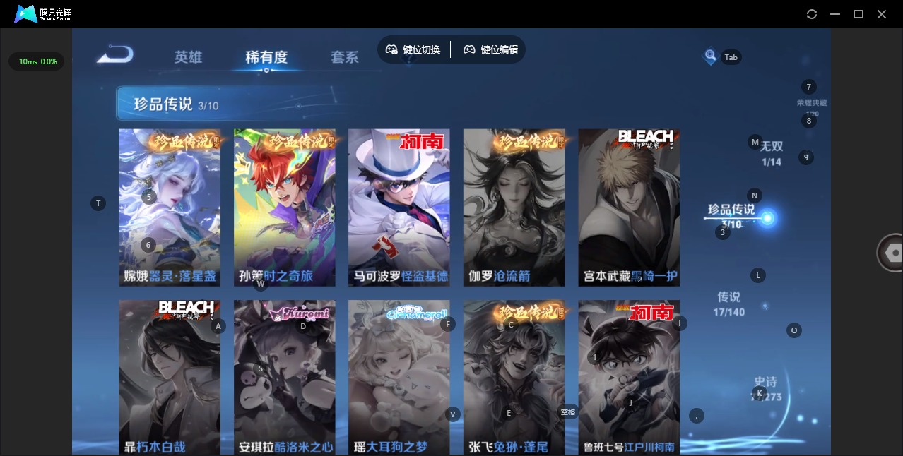 WZCMW4159779王者荣耀账号详情图9