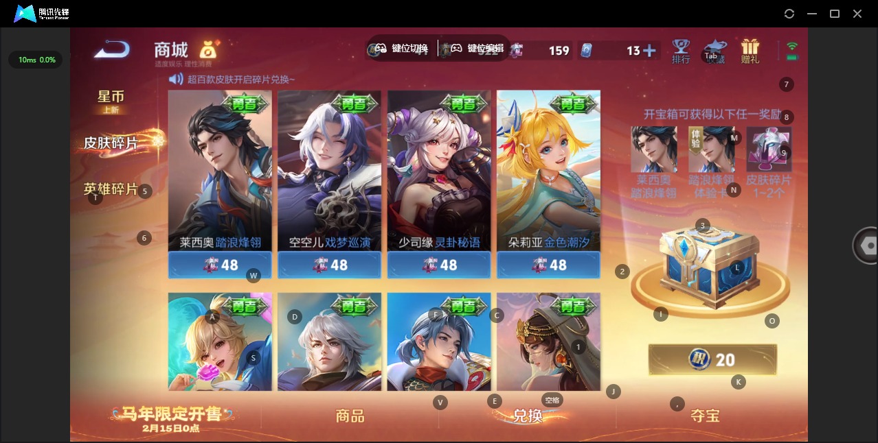 WZCMW4159779王者荣耀账号详情图15