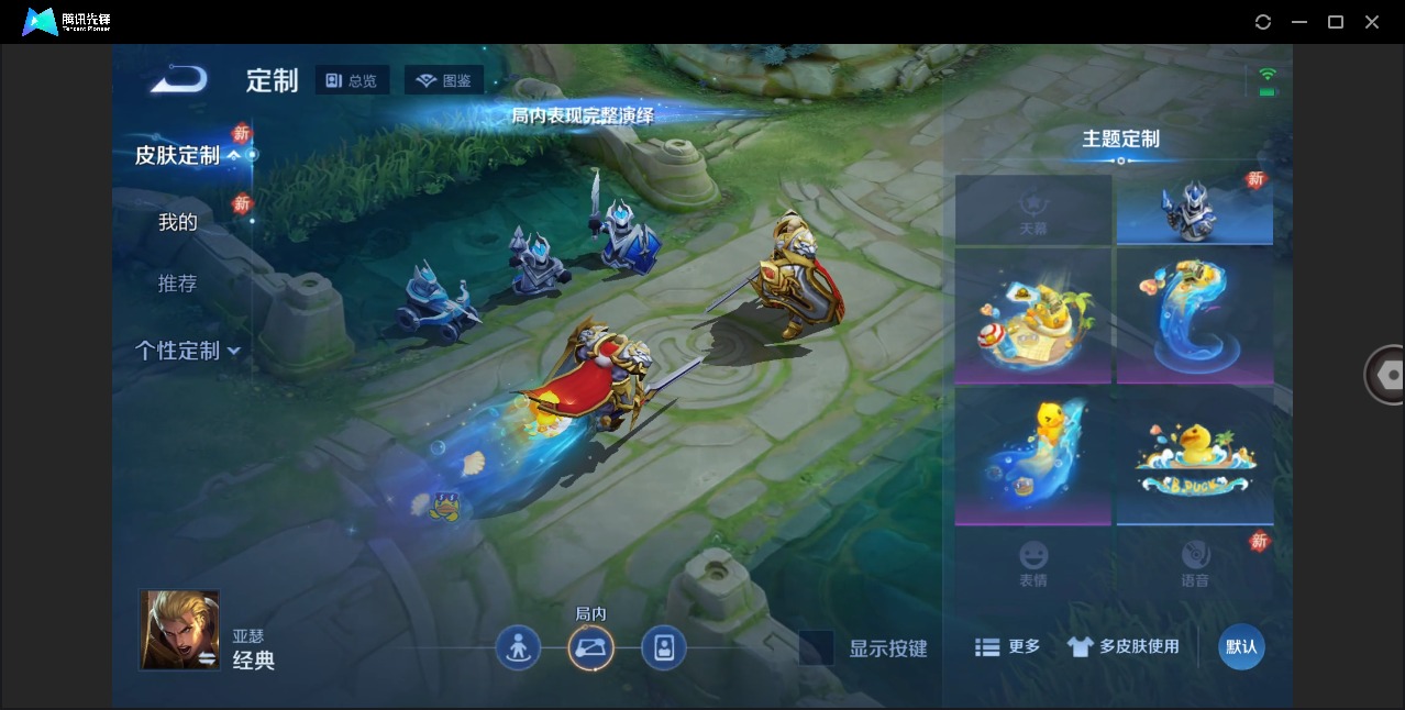 WZCMW4159845王者荣耀账号详情图8