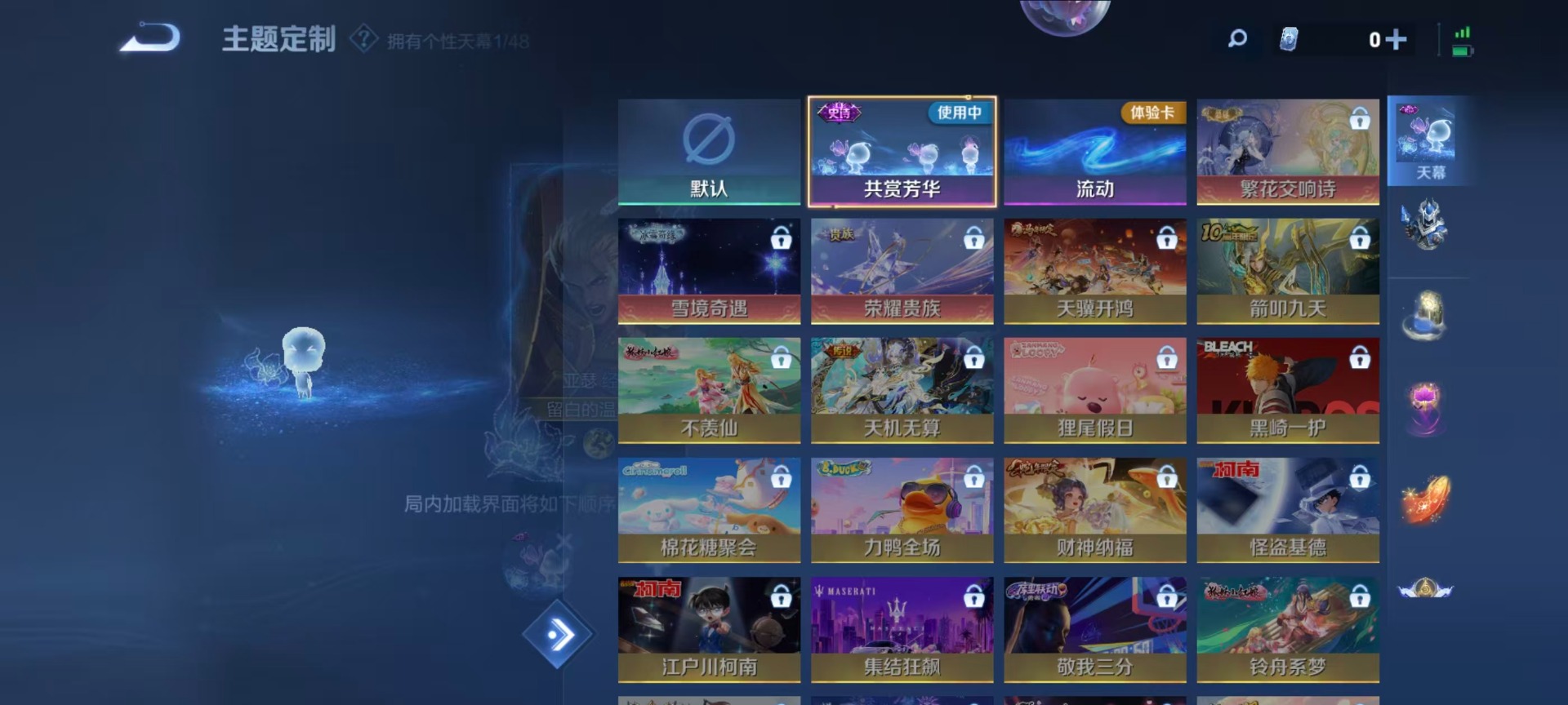 WZQM4179791王者荣耀账号详情图11