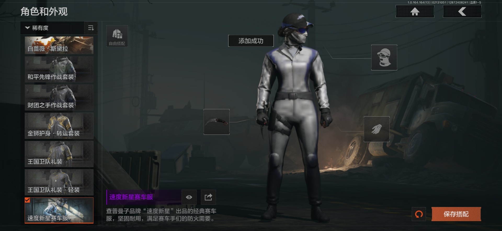 AQQM412014暗区突围账号详情图21 AQQM412014暗区突围账号详情图21