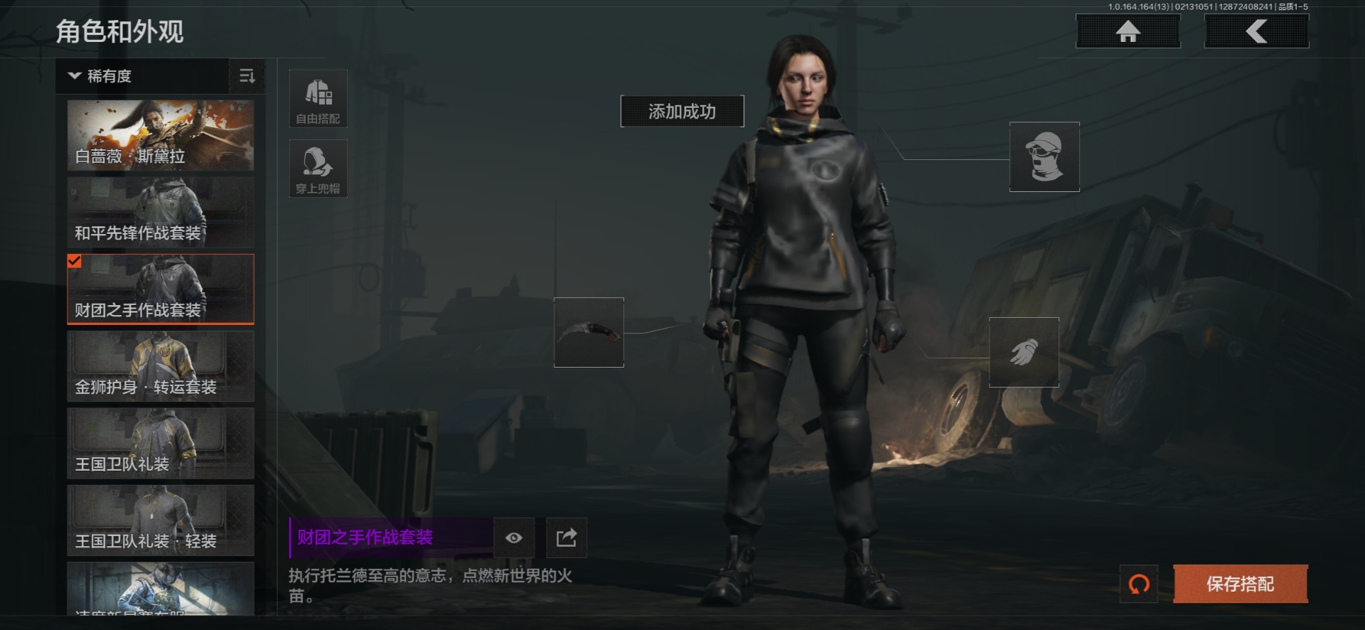 AQQM412014暗区突围账号详情图20 AQQM412014暗区突围账号详情图20