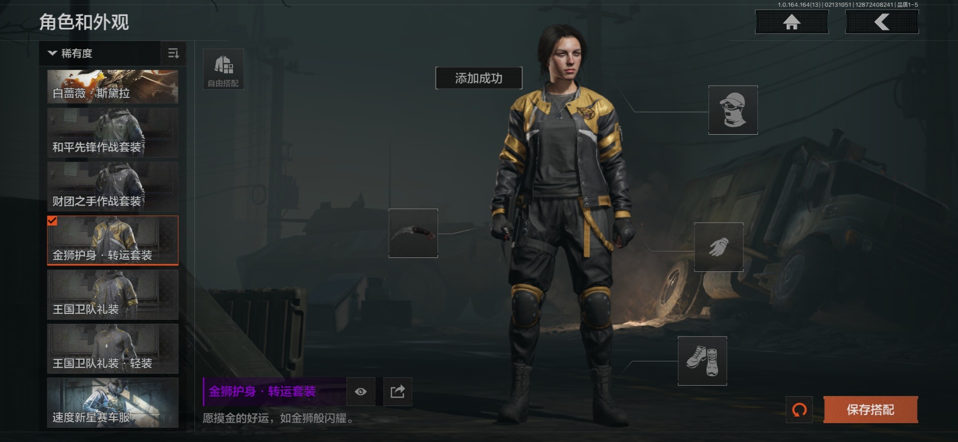 AQQM412014暗区突围账号详情图23 AQQM412014暗区突围账号详情图23