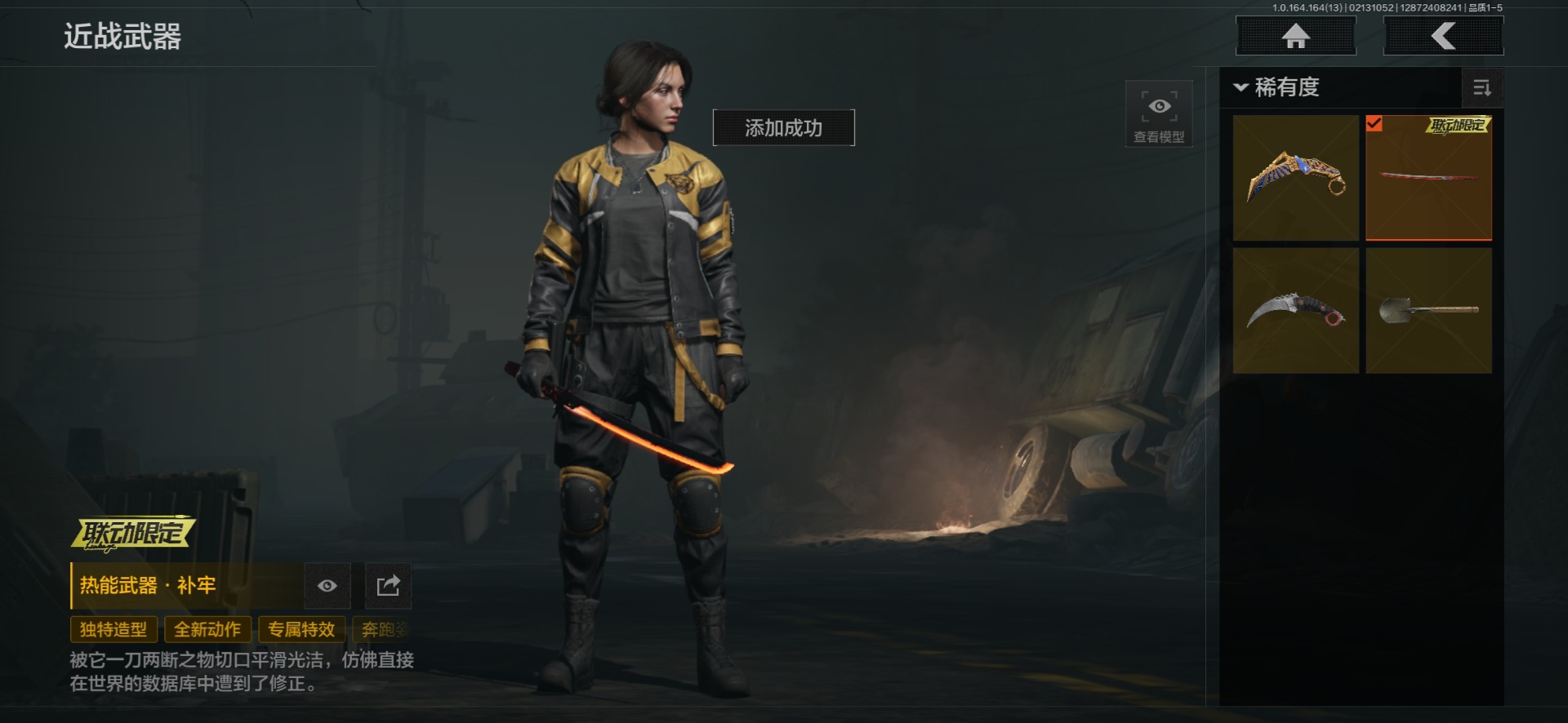 AQQM412014暗区突围账号详情图26 AQQM412014暗区突围账号详情图26