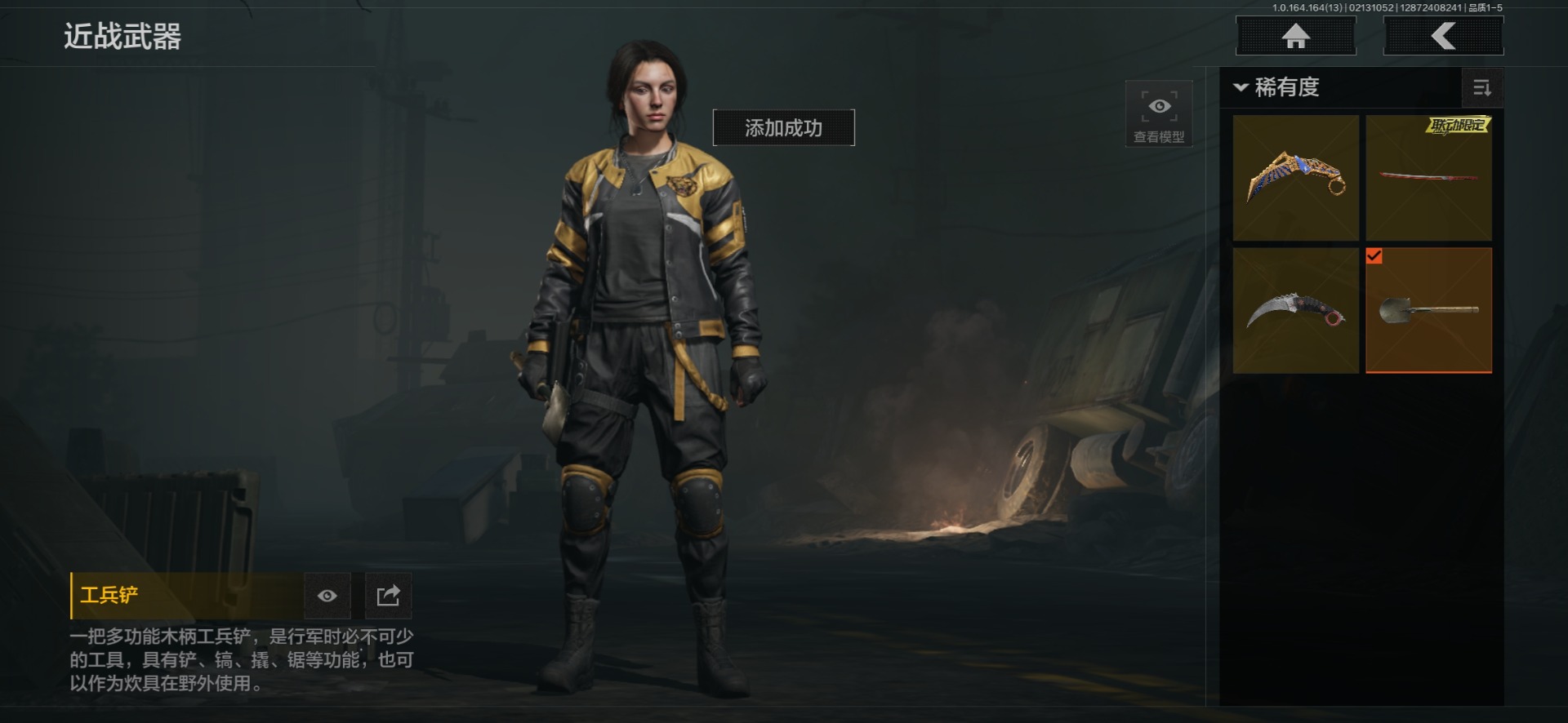 AQQM412014暗区突围账号详情图27 AQQM412014暗区突围账号详情图27