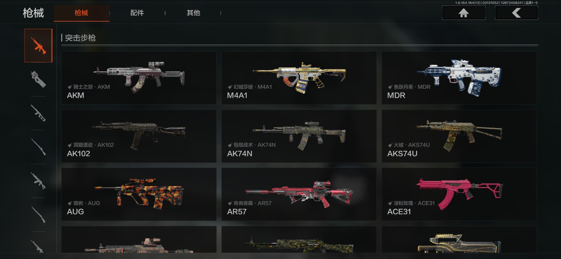 AQQM412014暗区突围账号详情图30 AQQM412014暗区突围账号详情图30