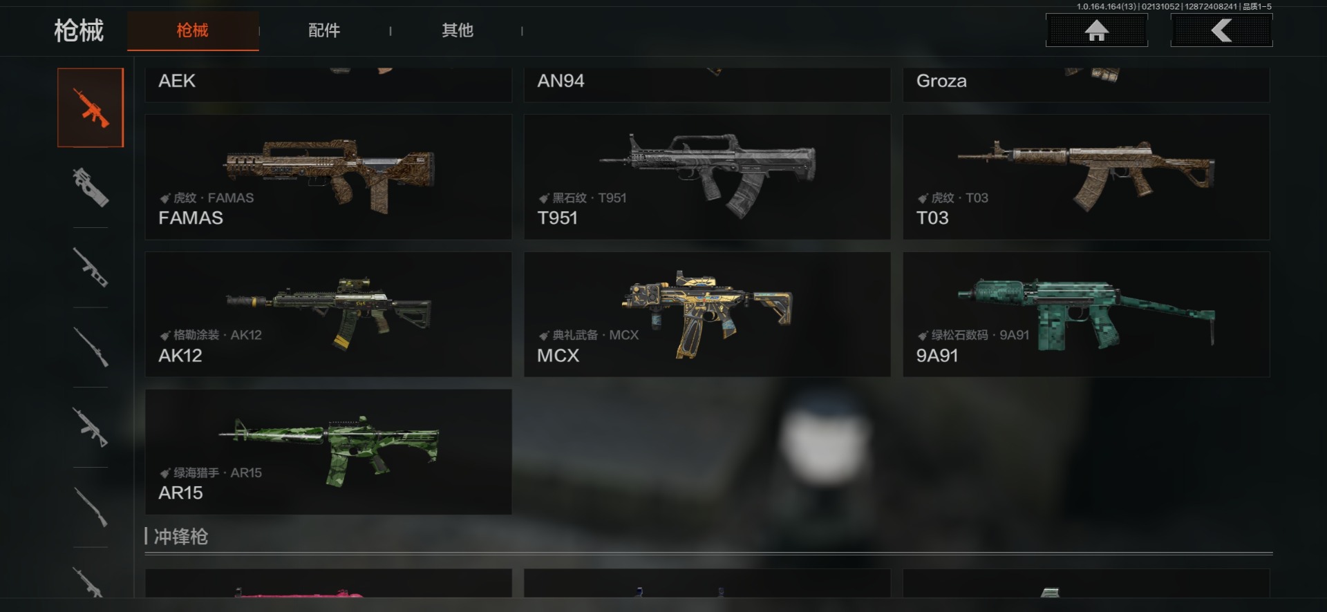 AQQM412014暗区突围账号详情图31 AQQM412014暗区突围账号详情图31