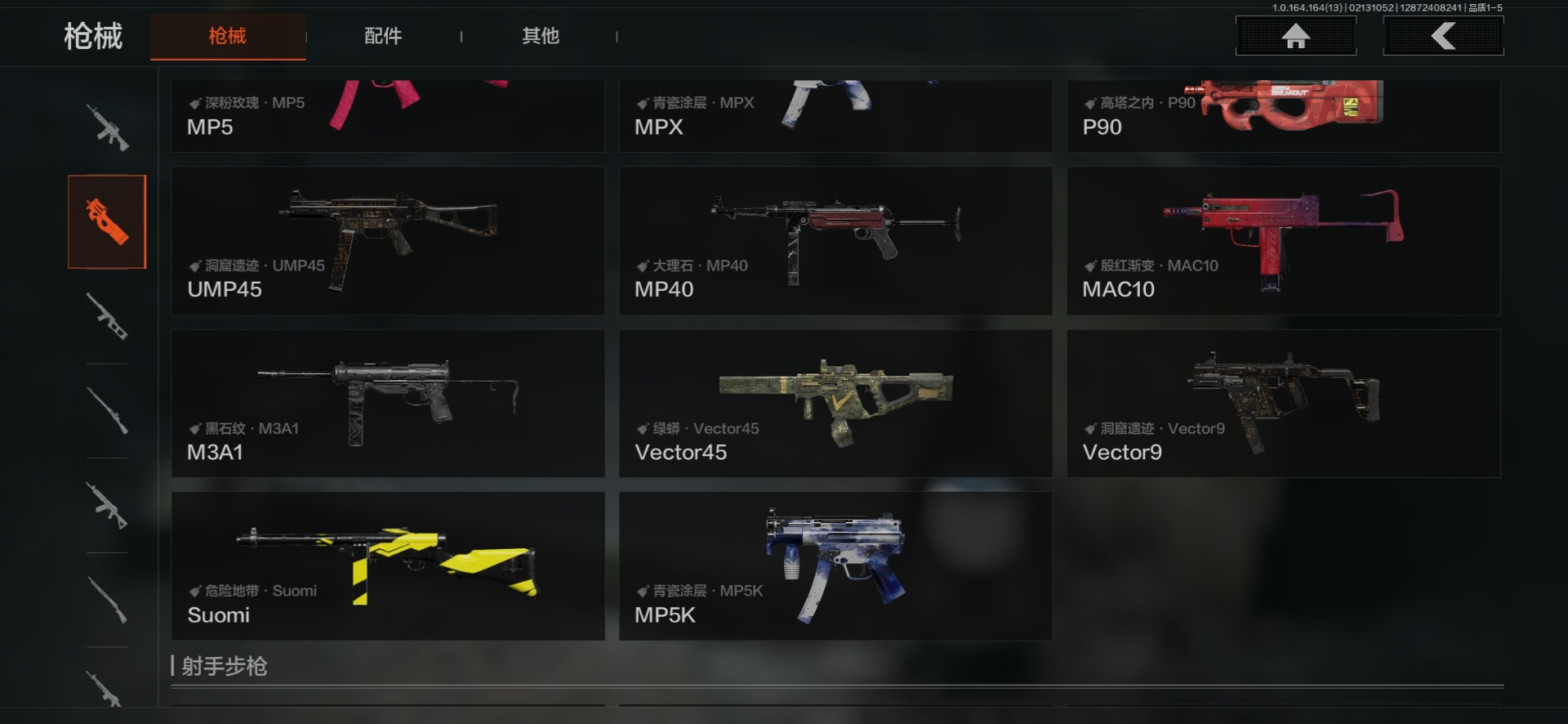 AQQM412014暗区突围账号详情图32 AQQM412014暗区突围账号详情图32