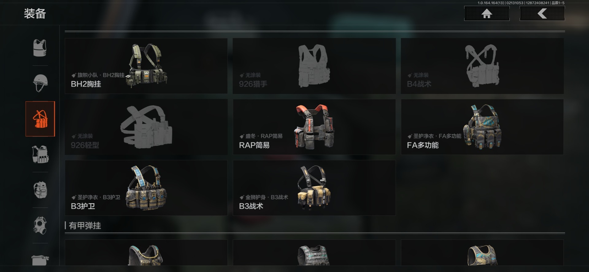 AQQM412014暗区突围账号详情图36 AQQM412014暗区突围账号详情图36