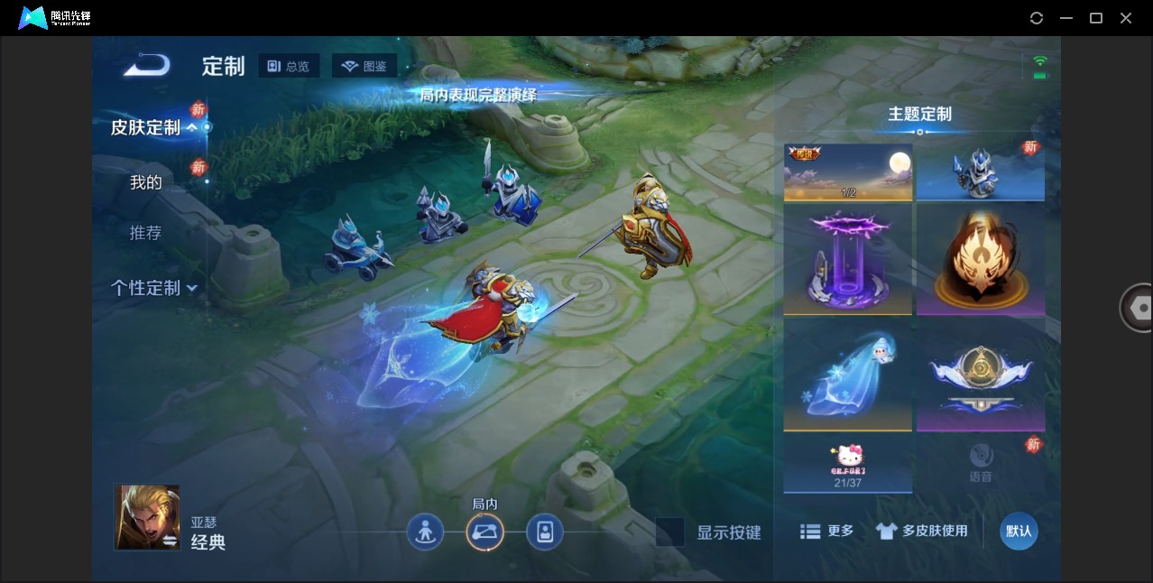 WZCMW4179901王者荣耀账号详情图11