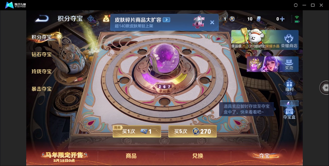 WZCMW4179901王者荣耀账号详情图15