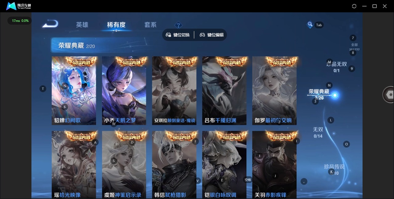 WZCMW4159934王者荣耀账号详情图6