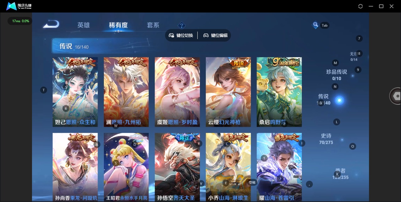 WZCMW4159934王者荣耀账号详情图7