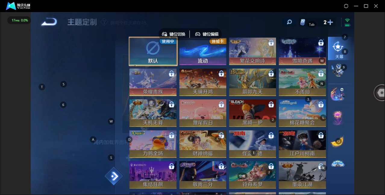 WZCMW4159934王者荣耀账号详情图9