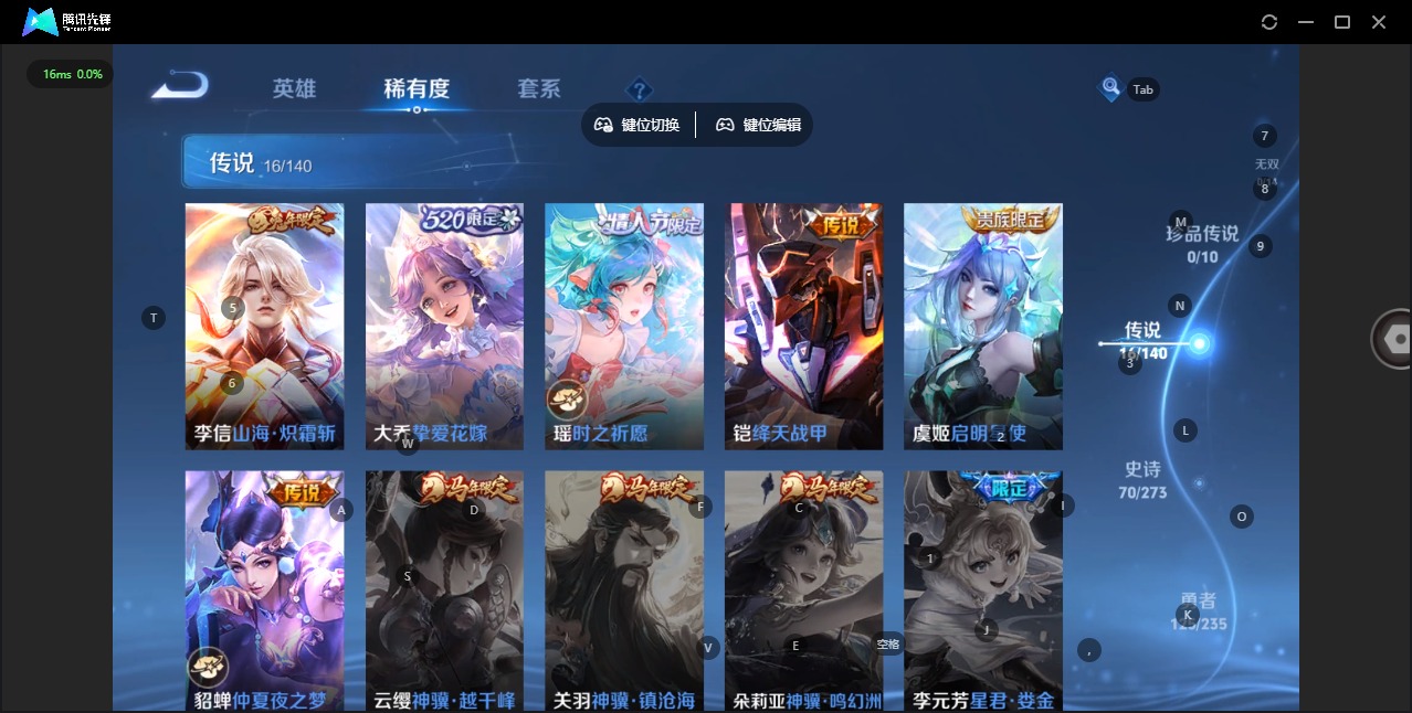 WZCMW4159934王者荣耀账号详情图8