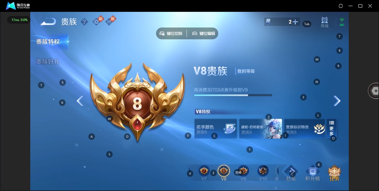 WZCMW4159934王者荣耀账号详情图13