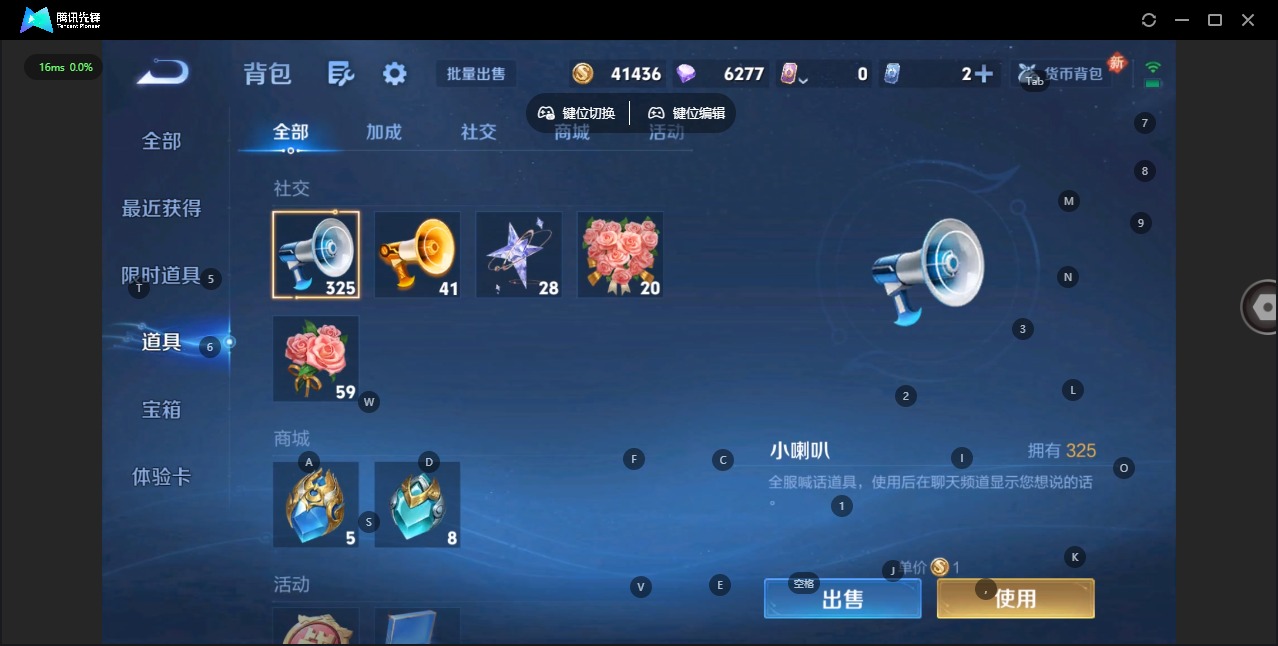 WZCMW4159934王者荣耀账号详情图12