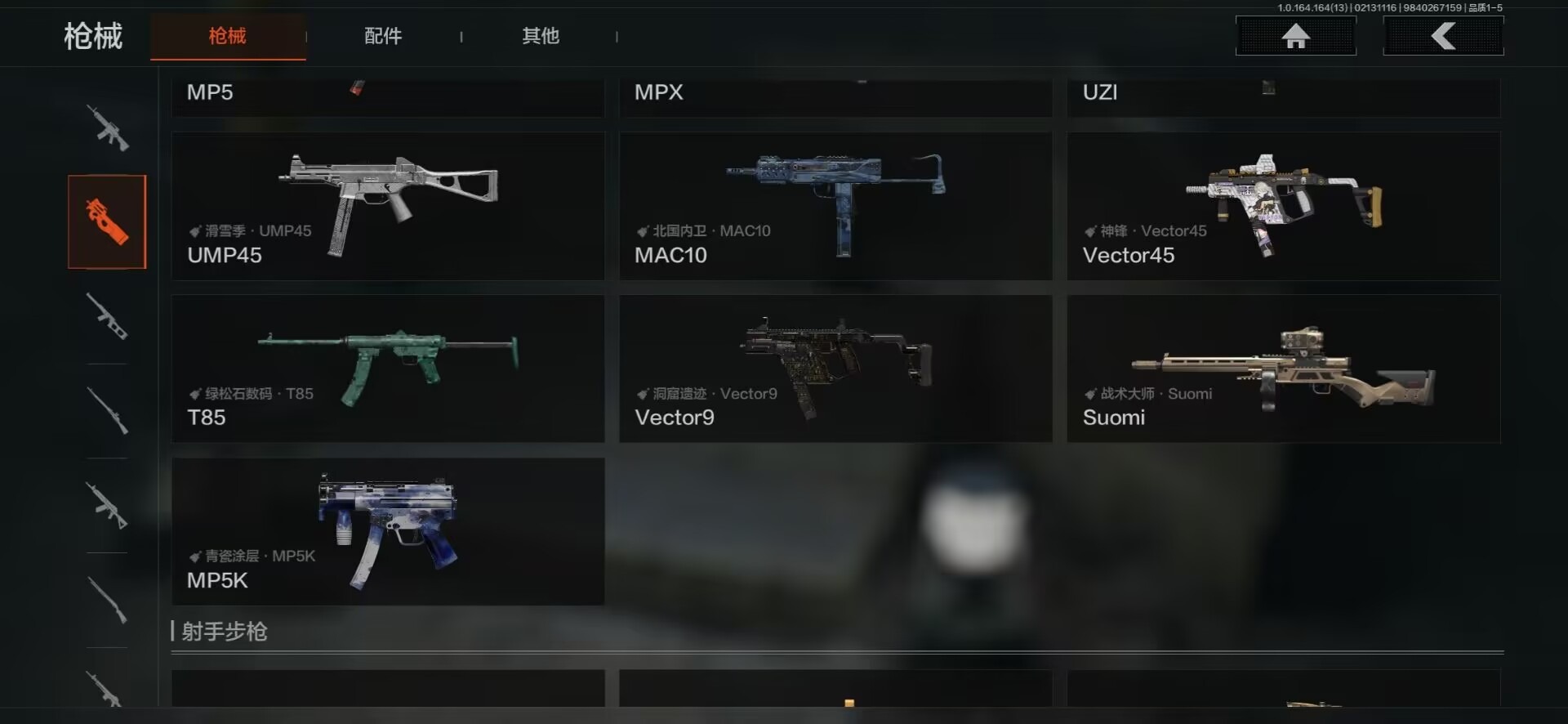 AQQM411046暗区突围账号详情图5