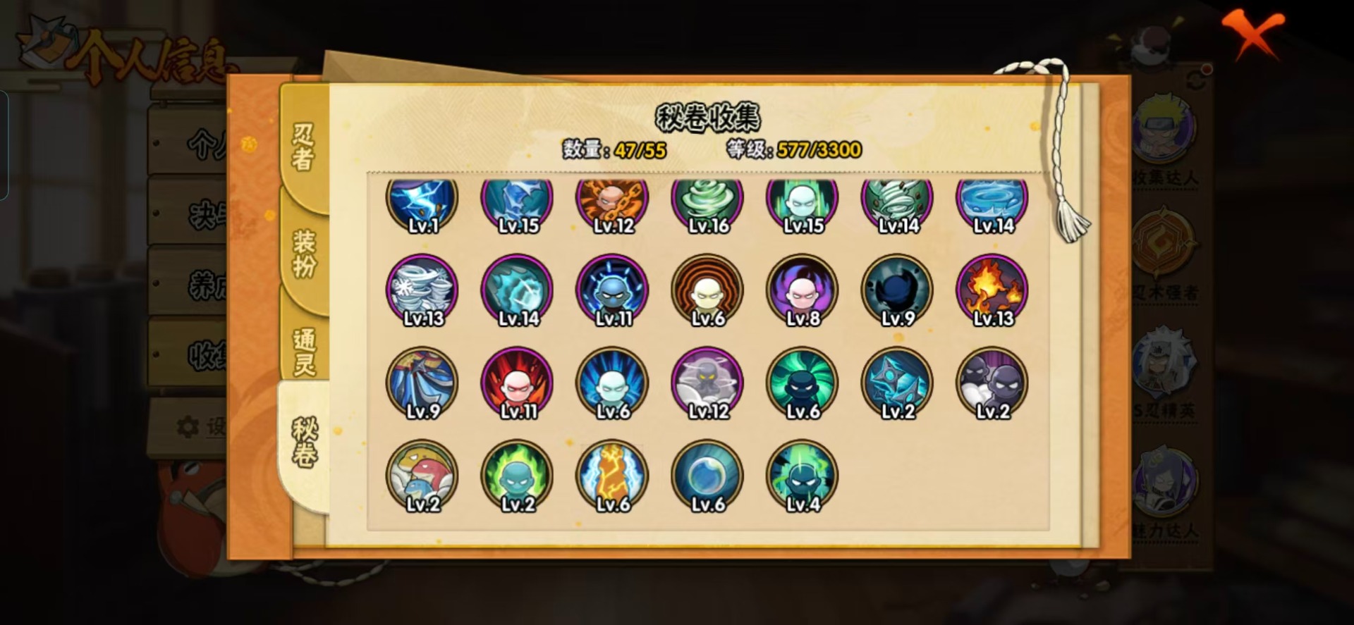 HYCMW412321火影忍者账号详情图4