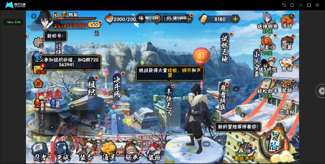 火影忍者账号苹果QQ[]V10 25S忍 39A忍 18通灵 1218.1W战力 可二次 可修改实名 
【S级忍者】宇智