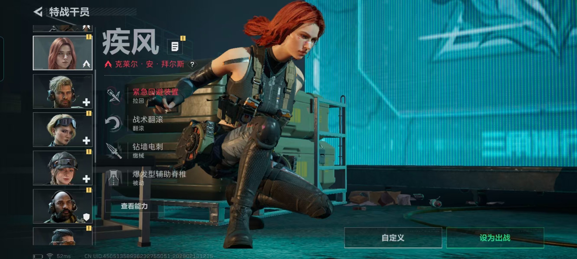 SJZQM457328三角洲行动账号详情图10