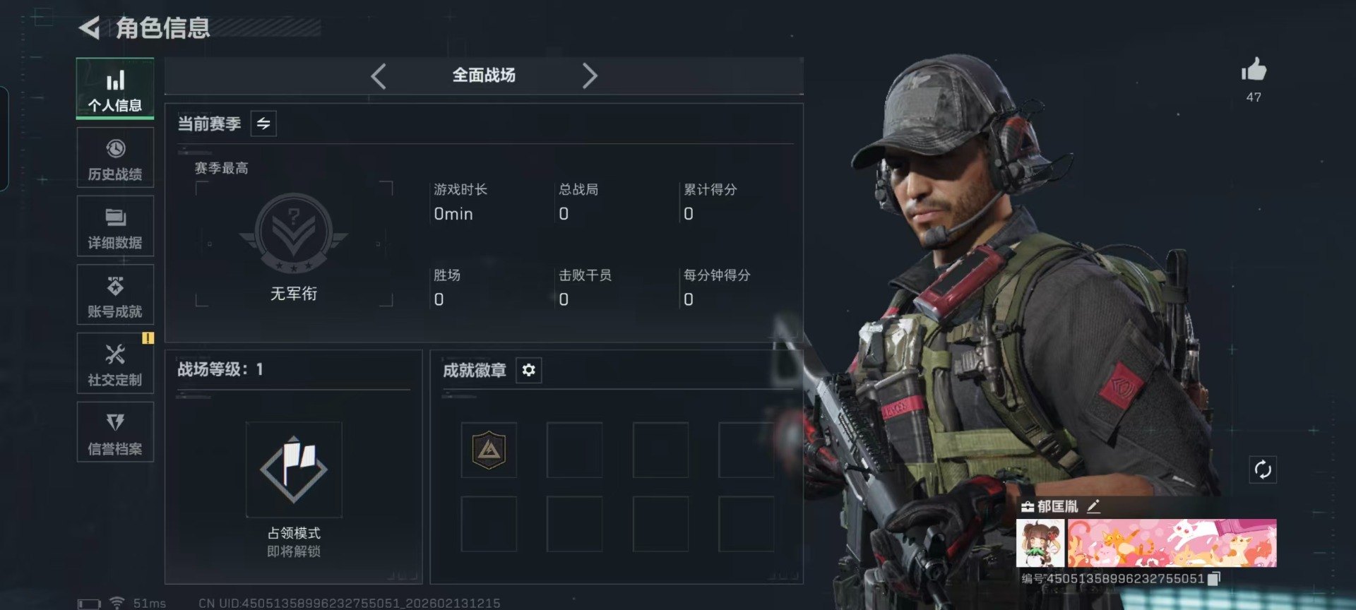 SJZQM457328三角洲行动账号详情图27