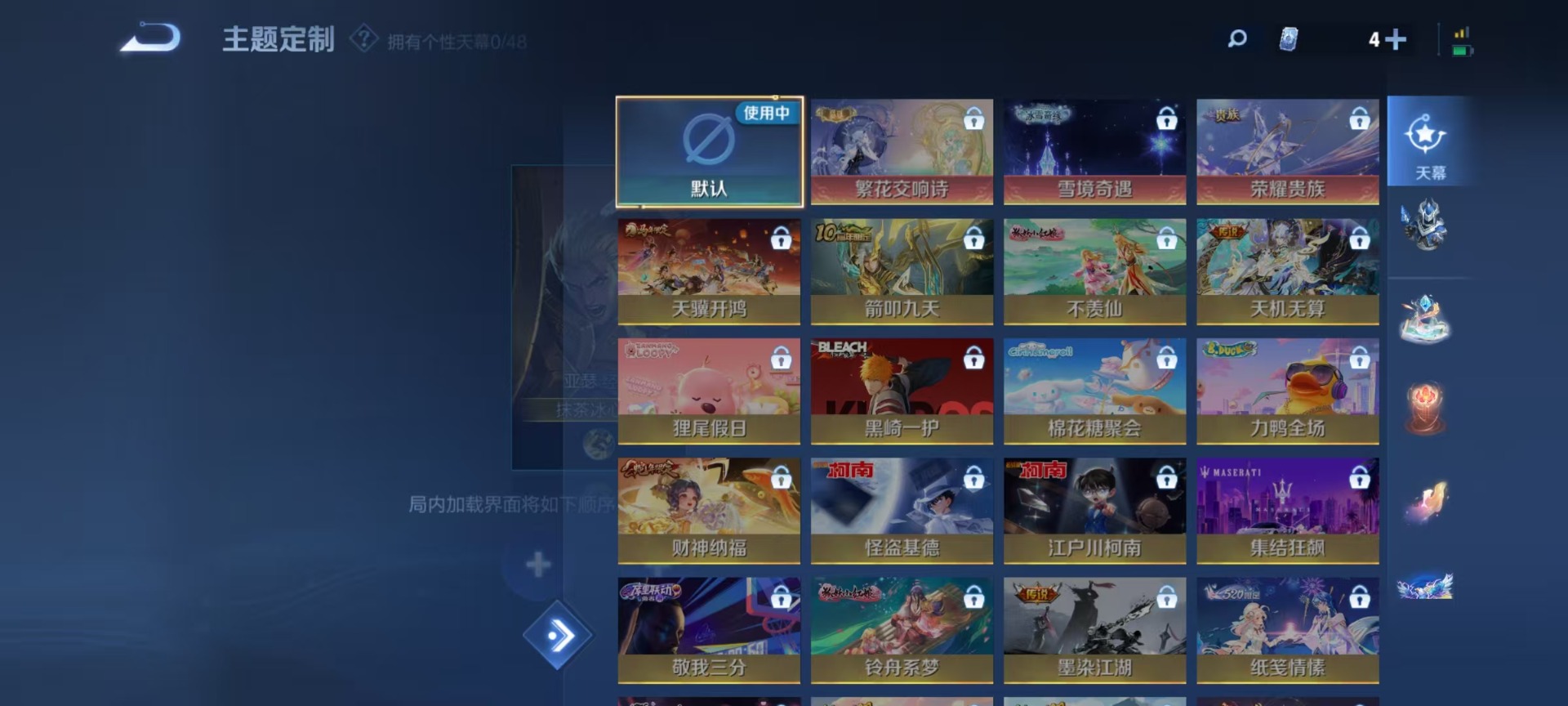 WZCMW4160142王者荣耀账号详情图5