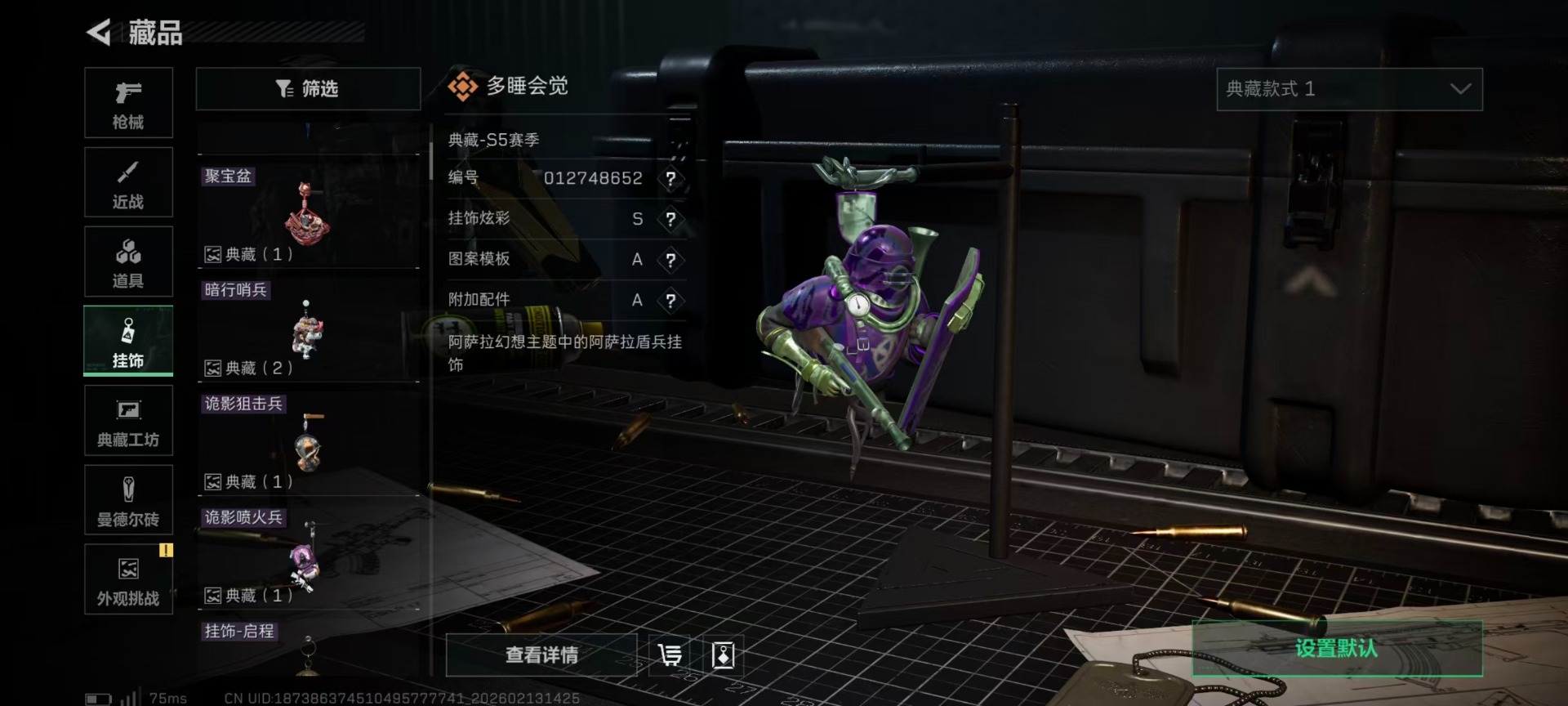 WWQQM414840无畏契约账号详情图14 WWQQM414840无畏契约账号详情图14