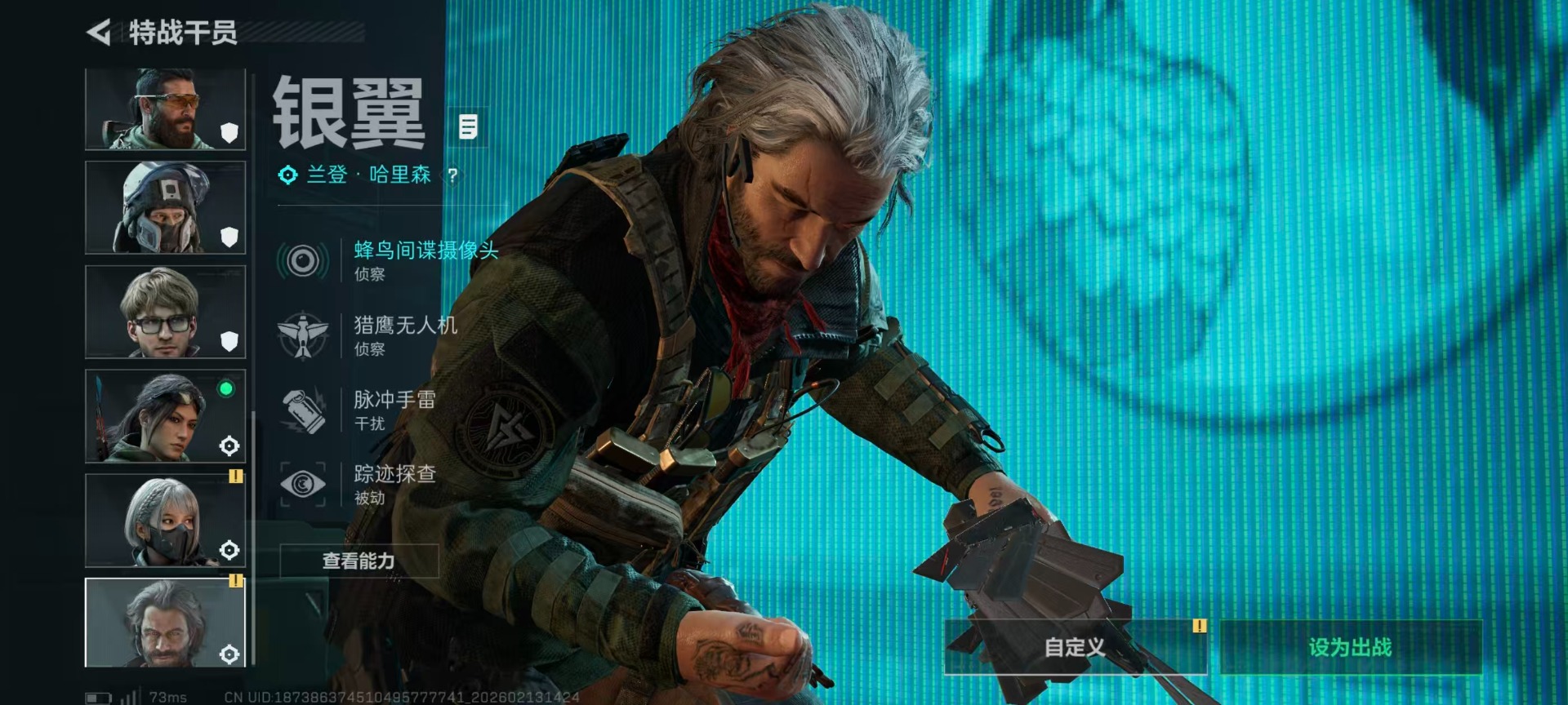 WWQQM414840无畏契约账号详情图24 WWQQM414840无畏契约账号详情图24