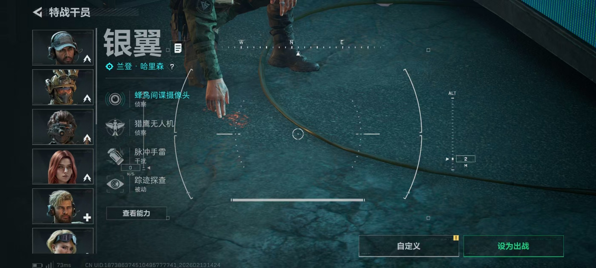 WWQQM414840无畏契约账号详情图25 WWQQM414840无畏契约账号详情图25