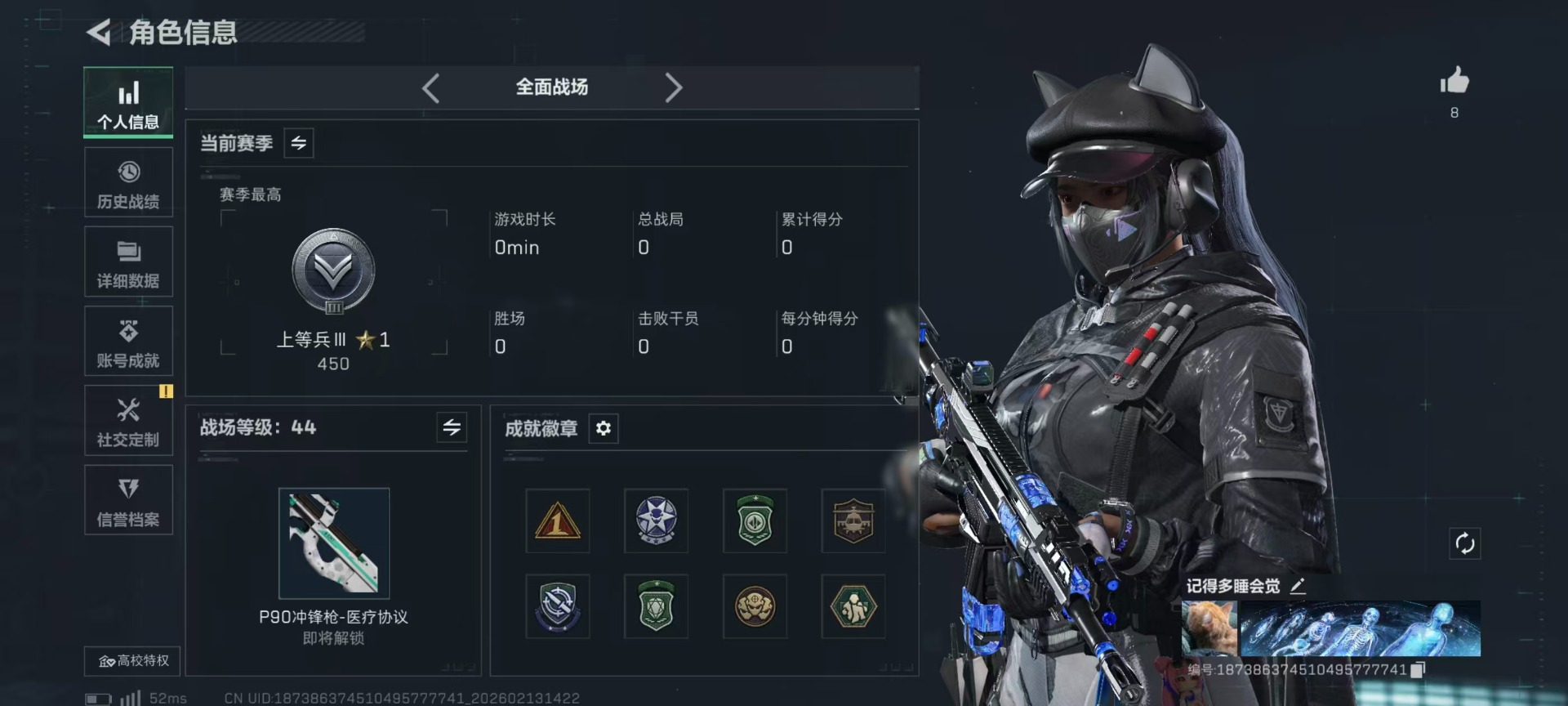 WWQQM414840无畏契约账号详情图35 WWQQM414840无畏契约账号详情图35