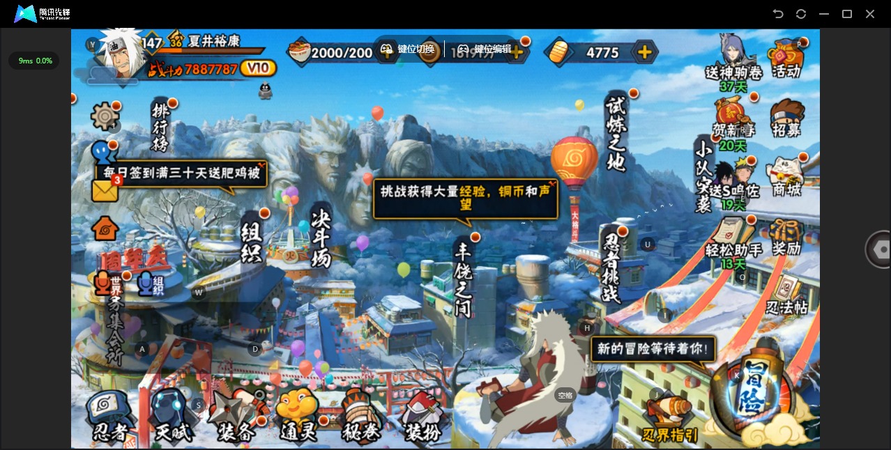 火影忍者账号苹果QQ[]V10 14S忍 37A忍 16通灵 788.7W战力 可二次 可修改实名 
【S级忍者】艾「忍