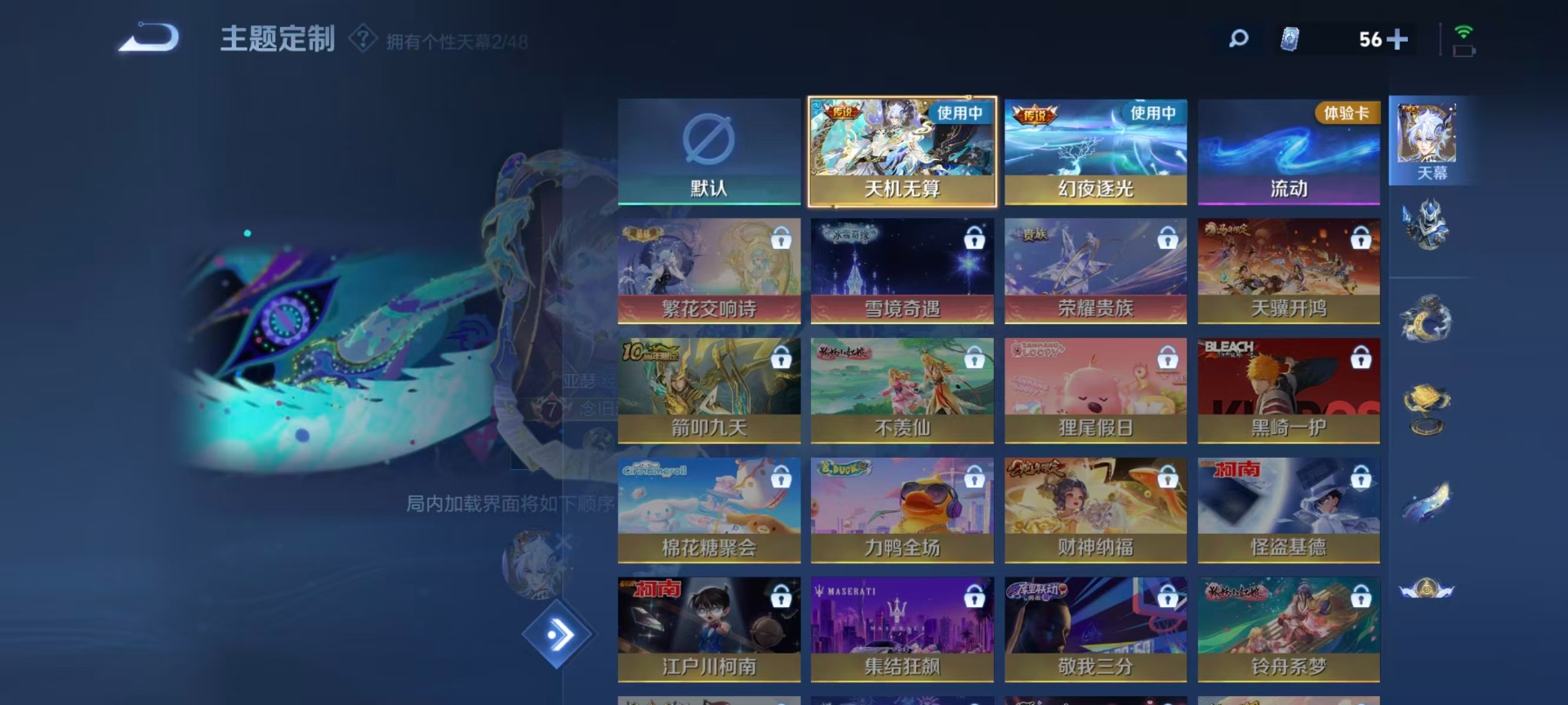 WZCMW4160282王者荣耀账号详情图6