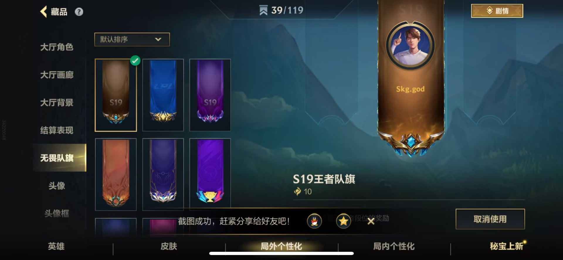 LOMQM42470LOL手游账号详情图32