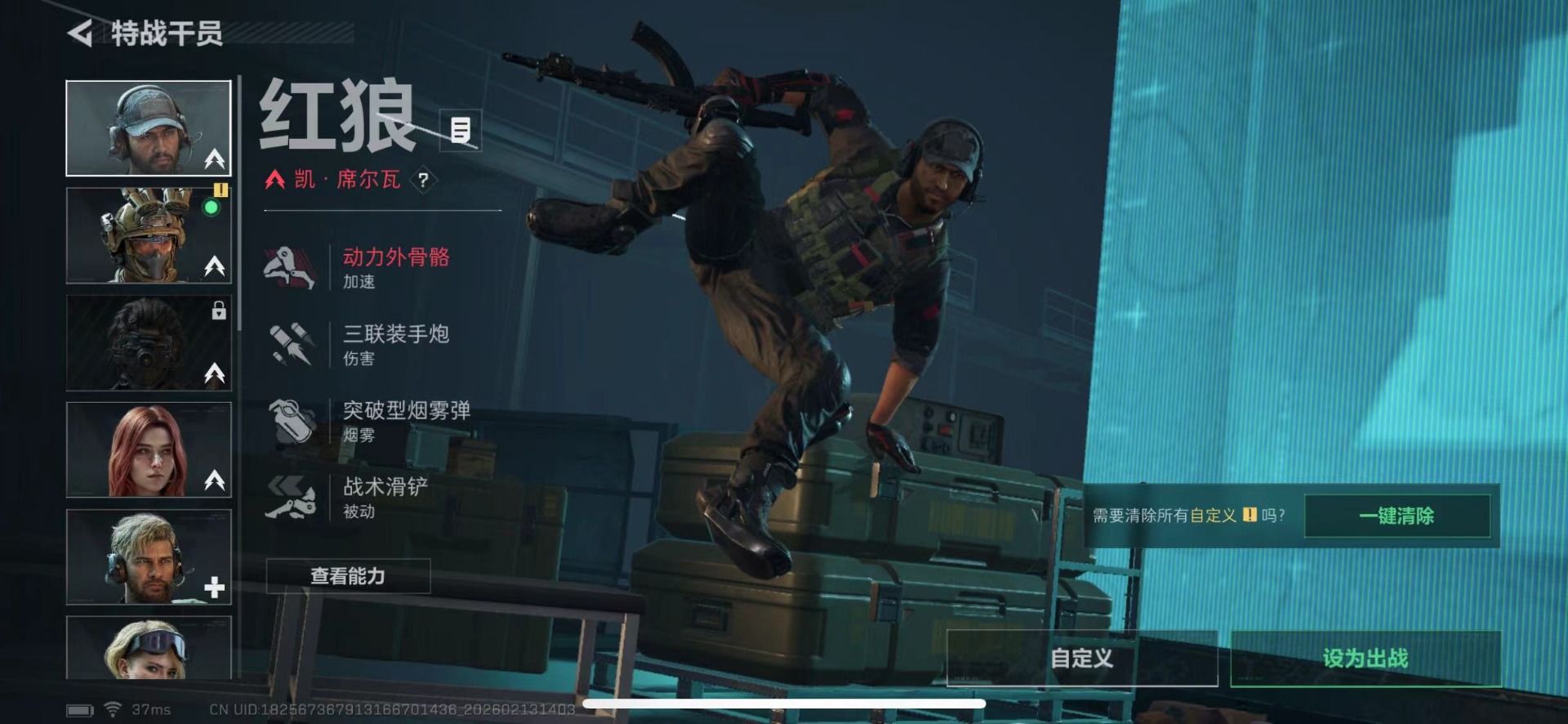 SJZCMW445425三角洲行动账号详情图8