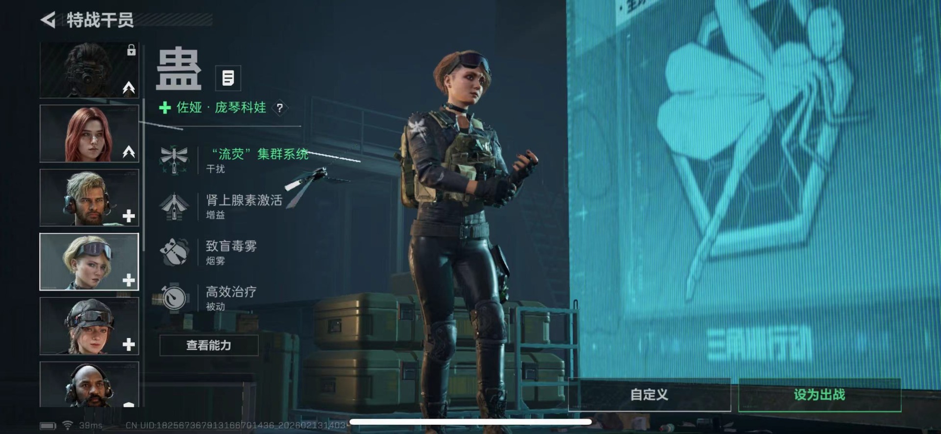 SJZCMW445425三角洲行动账号详情图9